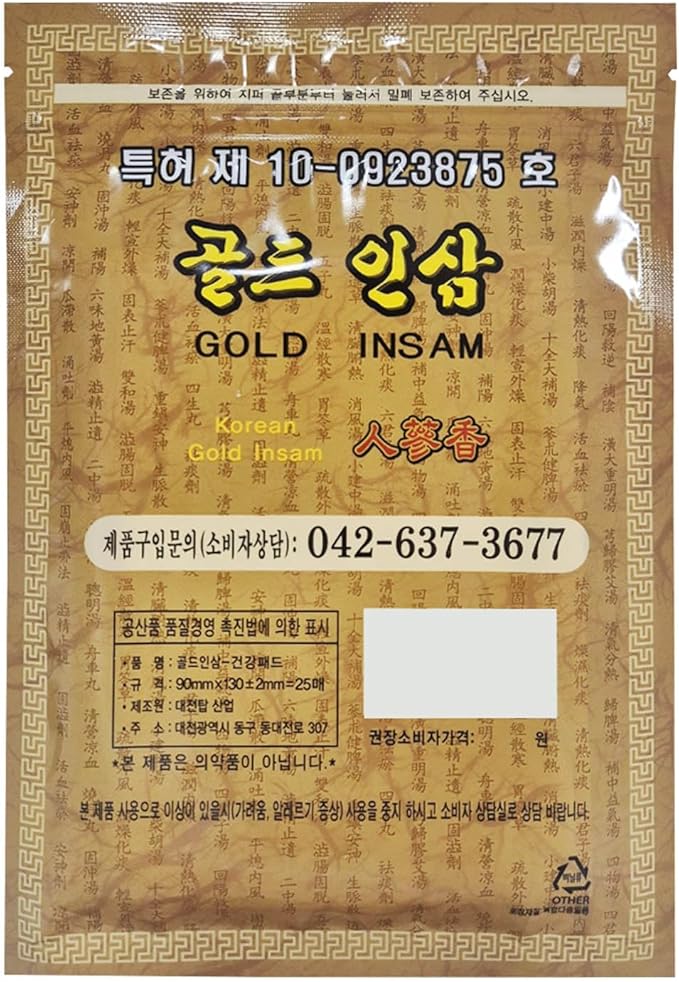 DEAD SKIN Korean Traditional Herbal Patch with Ginseng, Power Strips – 25 Counts x 5 Packs